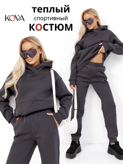 Спортивный костюм теплый на флисе с начесом Kova 50059908 купить за 3 696 ₽ в интернет-магазине Wildberries