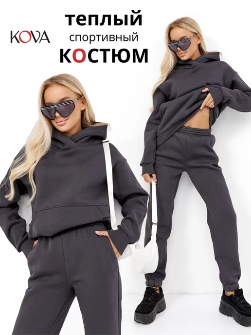 Kova Спортивный костюм теплый на флисе с начесом