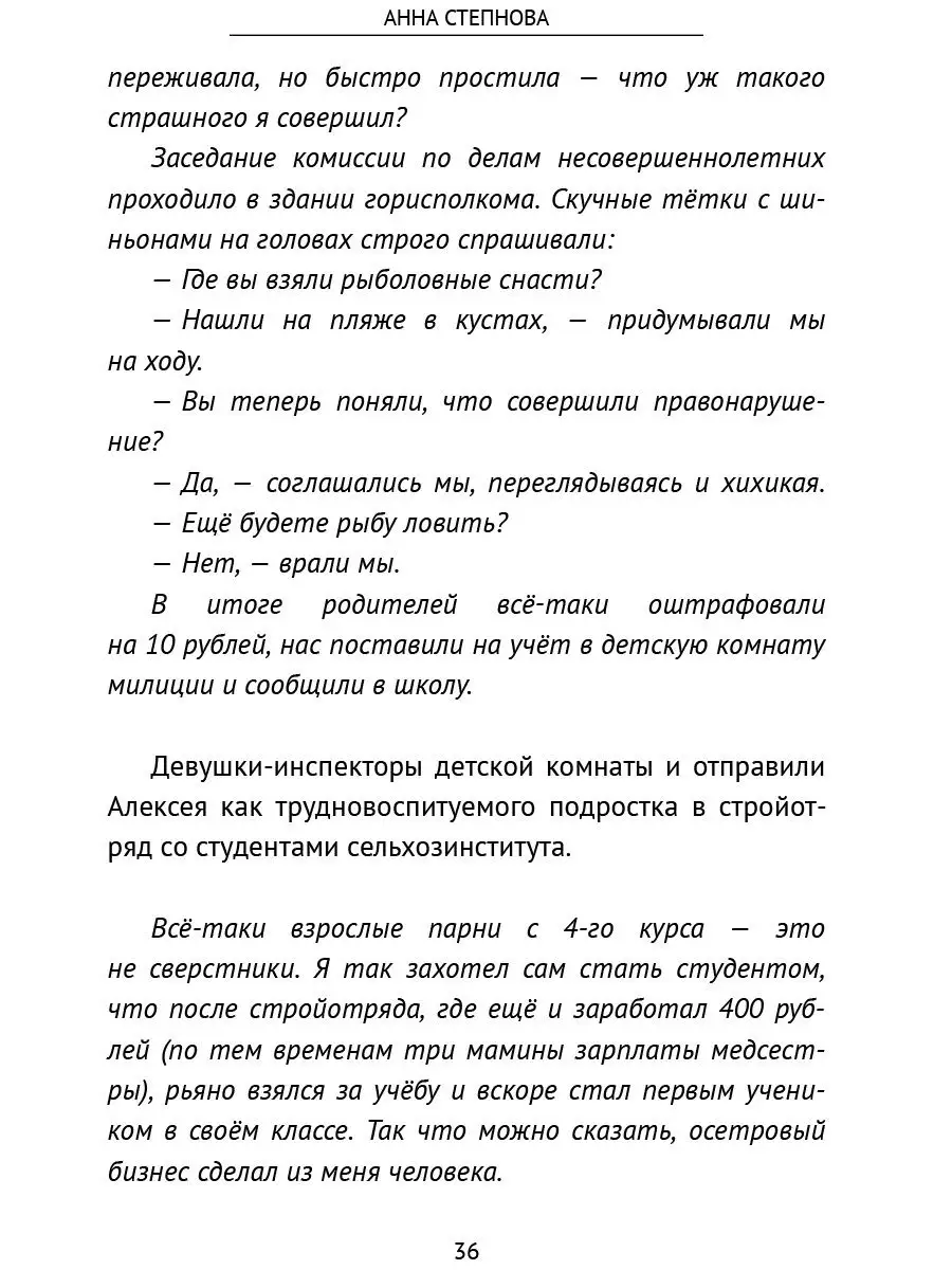 Васаби к шашлыку.История Волгоградской области в 70 рецептах Издательство  Планета 50074015 купить за 687 ₽ в интернет-магазине Wildberries