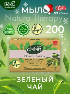 Натуральное кусковое мыло для тела и бани Natura Therapy DALAN 50076176 купить за 371 ₽ в интернет-магазине Wildberries