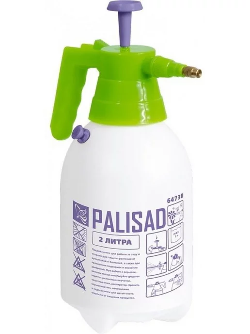 PALISAD Опрыскиватель 2 л, с насосом и клапаном сброса 64738, 2 л