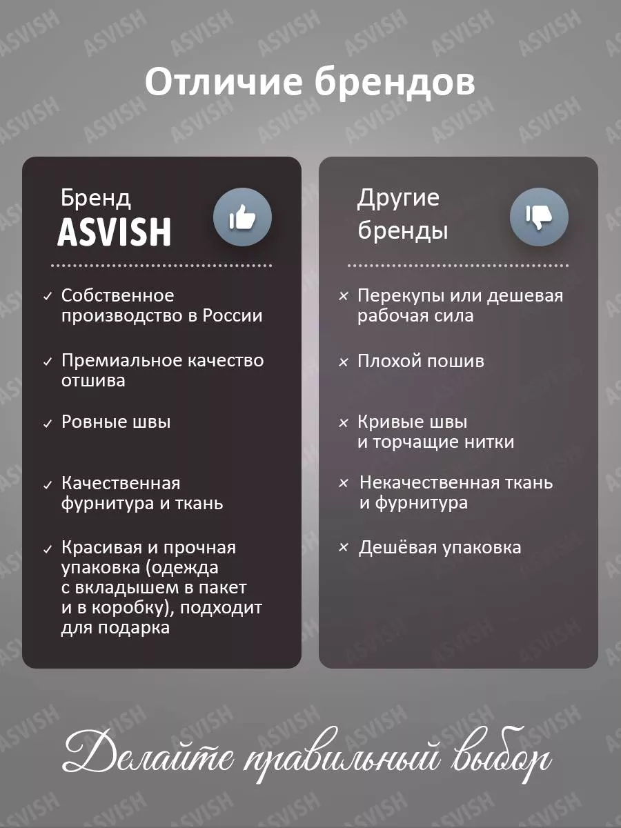 Пижама со штанами и майкой ASVISH 50077857 купить за 3 946 ₽ в  интернет-магазине Wildberries