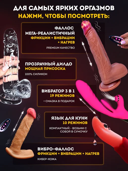 Hot fantasy Насадка на член двойная Двойное проникновение, черный, фото 4
