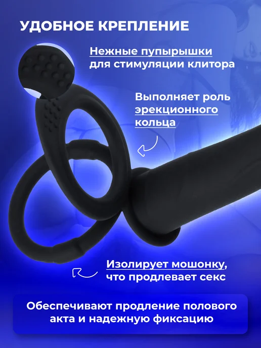 Hot fantasy Насадка на член двойная Двойное проникновение, черный, фото 5