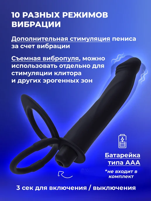 Hot fantasy Насадка на член двойная Двойное проникновение, черный, фото 6