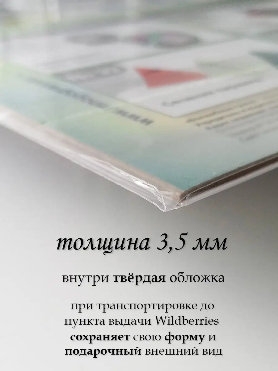 № 37+20 Модель ледяной звезды. Наборы оригами - сделай сам Волшебные грани  50102725 купить за 663 ₽ в интернет-магазине Wildberries