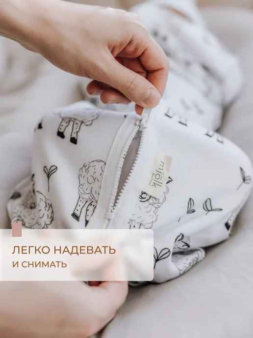 Mjolk Спальный мешок–одеяло для малышей, серый, фото 4