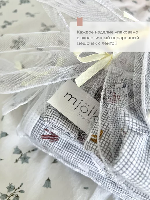 Mjolk Спальный мешок–одеяло для малышей, серый, фото 7