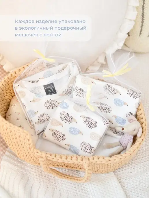 Mjolk Штанишки новорожденным, голубой, фото 5