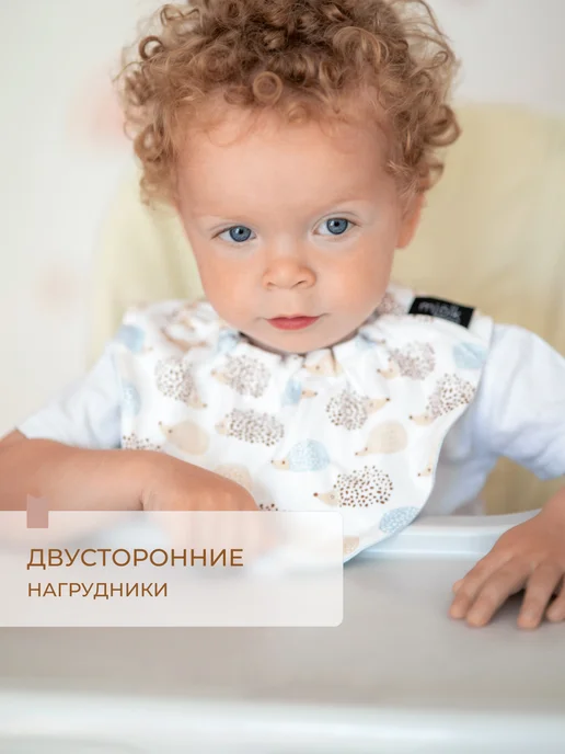 Mjolk Сет из 2 нагрудников для кормления, бежевый, фото 3