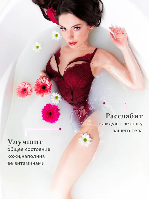 Galabeauty Соль для ванны с магнием эпсом, вариант, фото 6