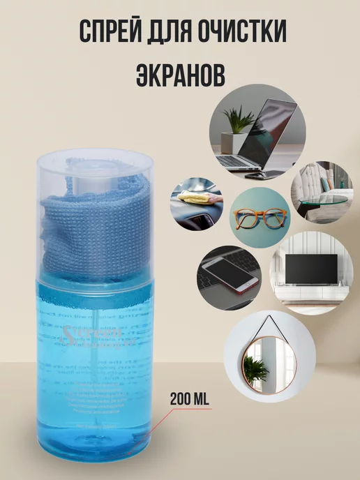 Poli-shop Чистящий гель Screen Cleaning Kit