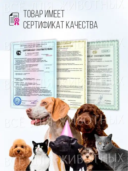 Фармавит NEO Витамины для суставов и шерсти собак, суставов и шерсти собак, фото 7