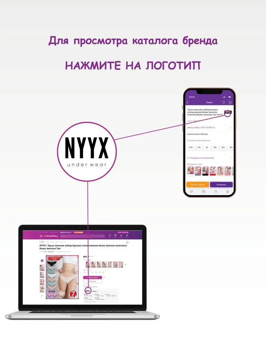 Бюстгальтер женский с косточками лифчик нижнее белье NYYX 50129299 купить  за 738 ₽ в интернет-магазине Wildberries