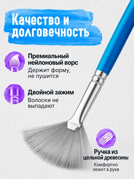 ArtQ Для школы набор кистей для рисования 15 шт с пеналом, 15 шт, фото 6