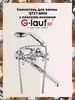 Смеситель для ванной G-lauf QTZ7-A856 G.lauf 50133169 купить за 2 820 ₽ в интернет‑магазине Wildberries