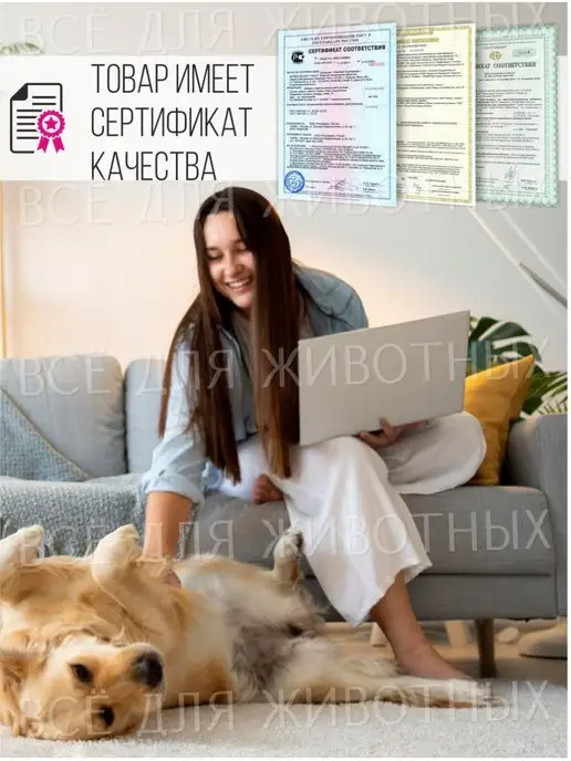 Фармавит NEO Витамины для собак беременных и кормящих фолиевая кислота, вариант, фото 7