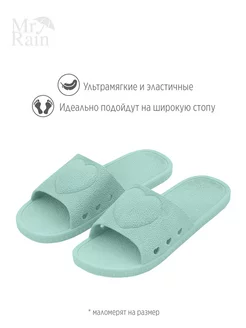 Тапочки резиновые Mr Rain 50139478 купить за 351 ₽ в интернет-магазине Wildberries