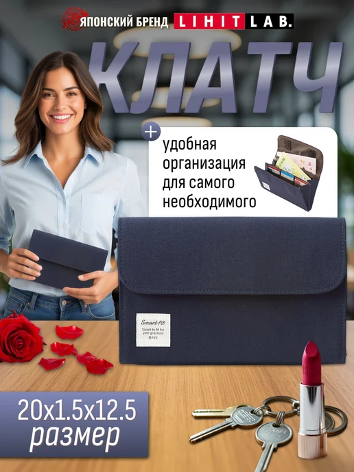 LIHIT LAB. Сумка клатч на ремне через плечо для документов и телефона, синий