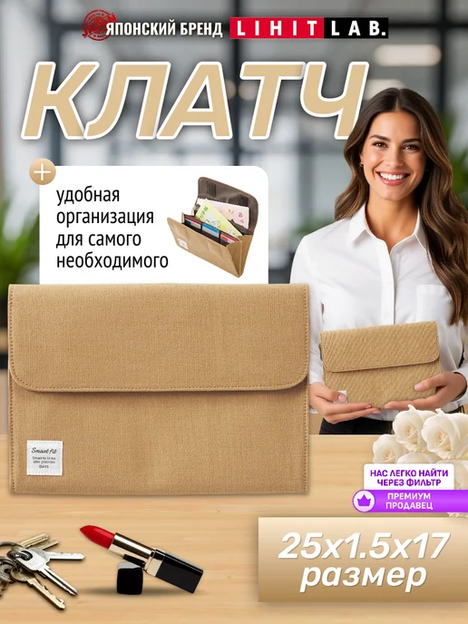 LIHIT LAB. Клатч сумка через плечо на ремне для документов и ключей, желтый
