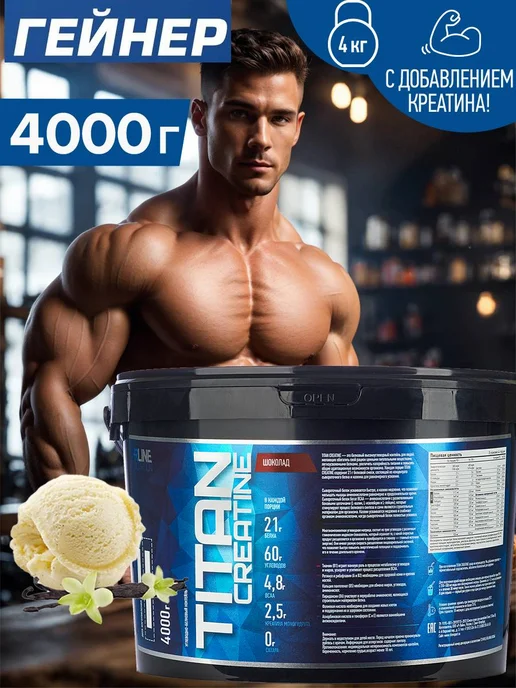 R-line Гейнер Титан креатин Titan Creatine 4кг Gainer, 4 кг