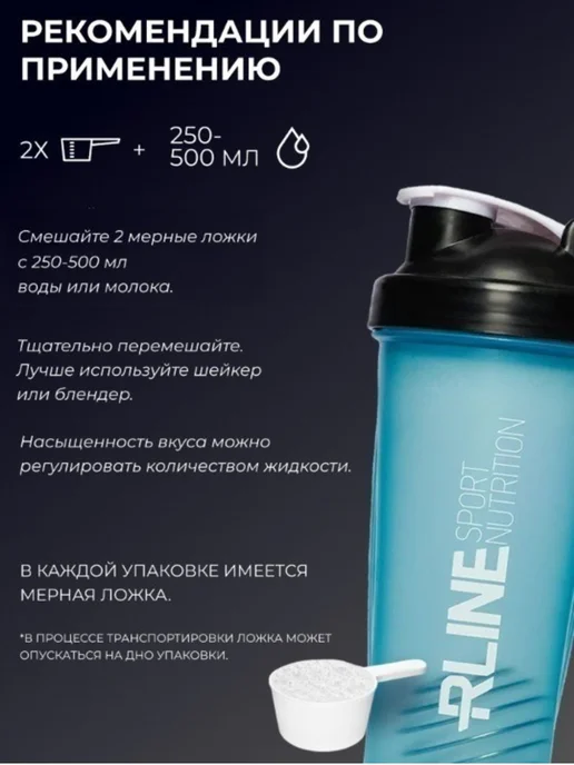 R-line Гейнер Титан креатин Titan Creatine 4кг Gainer, 4 кг, фото 4