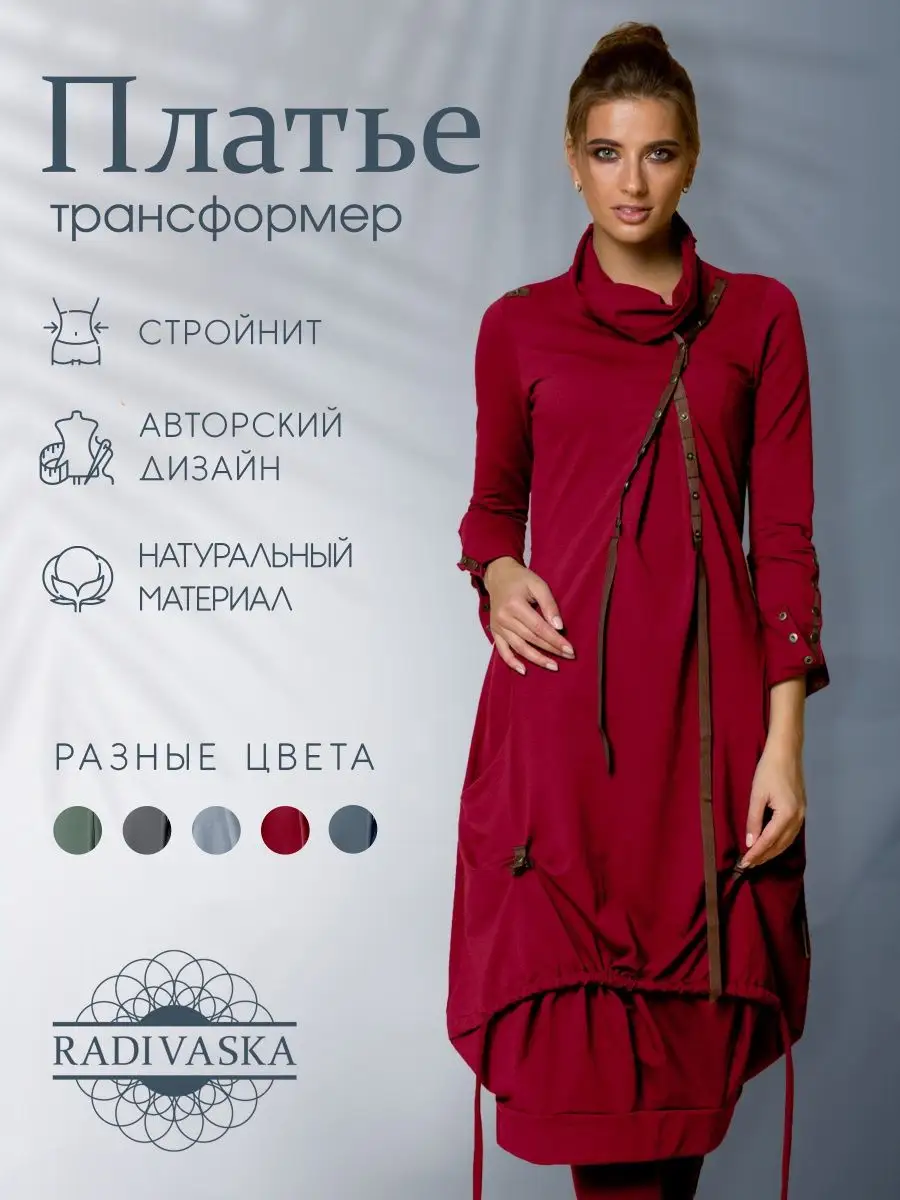 Женские шикарное красное платье в Казахстане