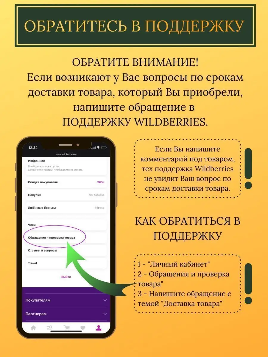 Мед суфле набор подарочный BeeOrganic 50155034 купить в интернет-магазине  Wildberries