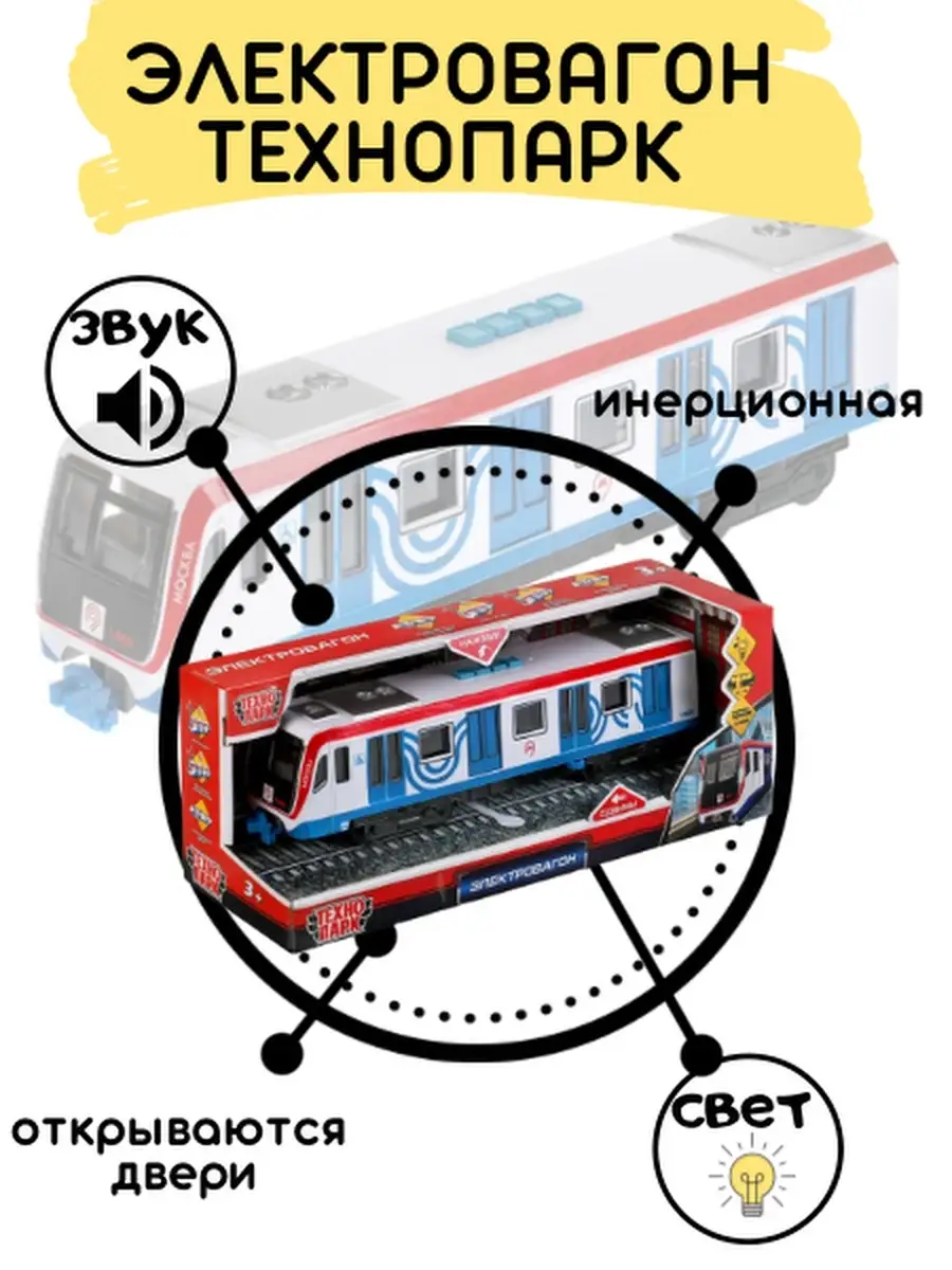 Телефон технопарк 30