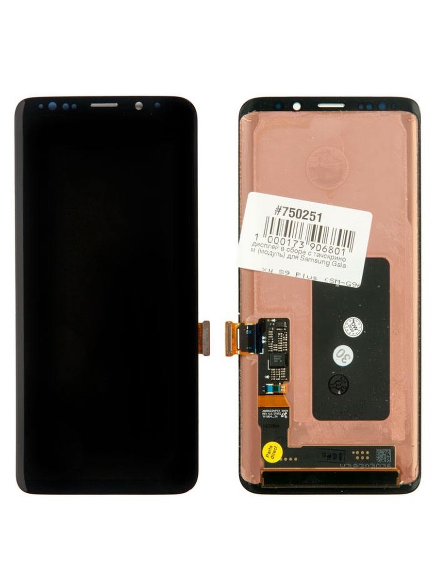 Дисплей (модуль) для Samsung Galaxy S9 Plus (SM-G965F) ZeepDeep 50179318  купить в интернет-магазине Wildberries