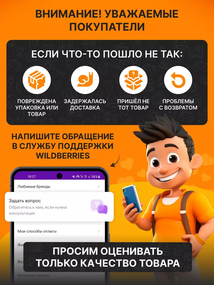 Шлейф кнопки включения для Xiaomi Redmi 7 ZeepDeep 50179539 купить в  интернет-магазине Wildberries