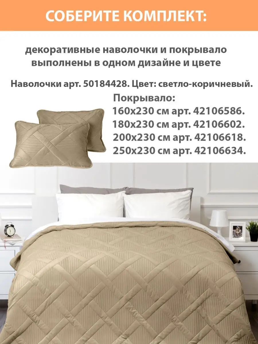 Декоративные подушки