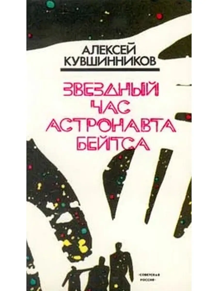 Капля Памяти Книга Купить