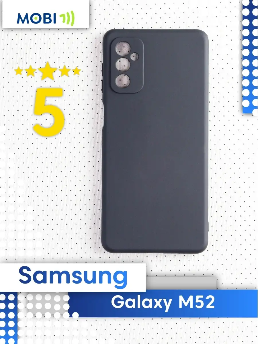 Чехол для Samsung Galaxy M52 Mobi711 50184939 купить за 244 ? в  интернет-магазине Wildberries