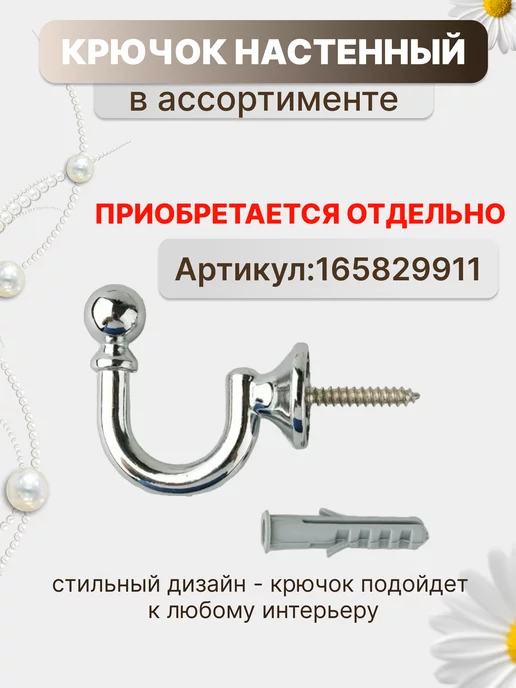 Sweet Harmony Настенная полка для книг и кухни, подходит для ванны, бежевый, фото 4