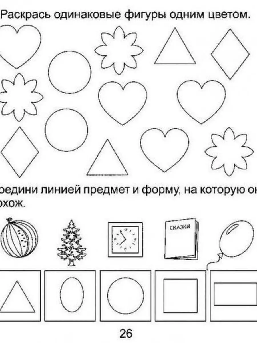 Кансультацыі спецыялістаў - Ясли - сад №10 д. Хотыничи