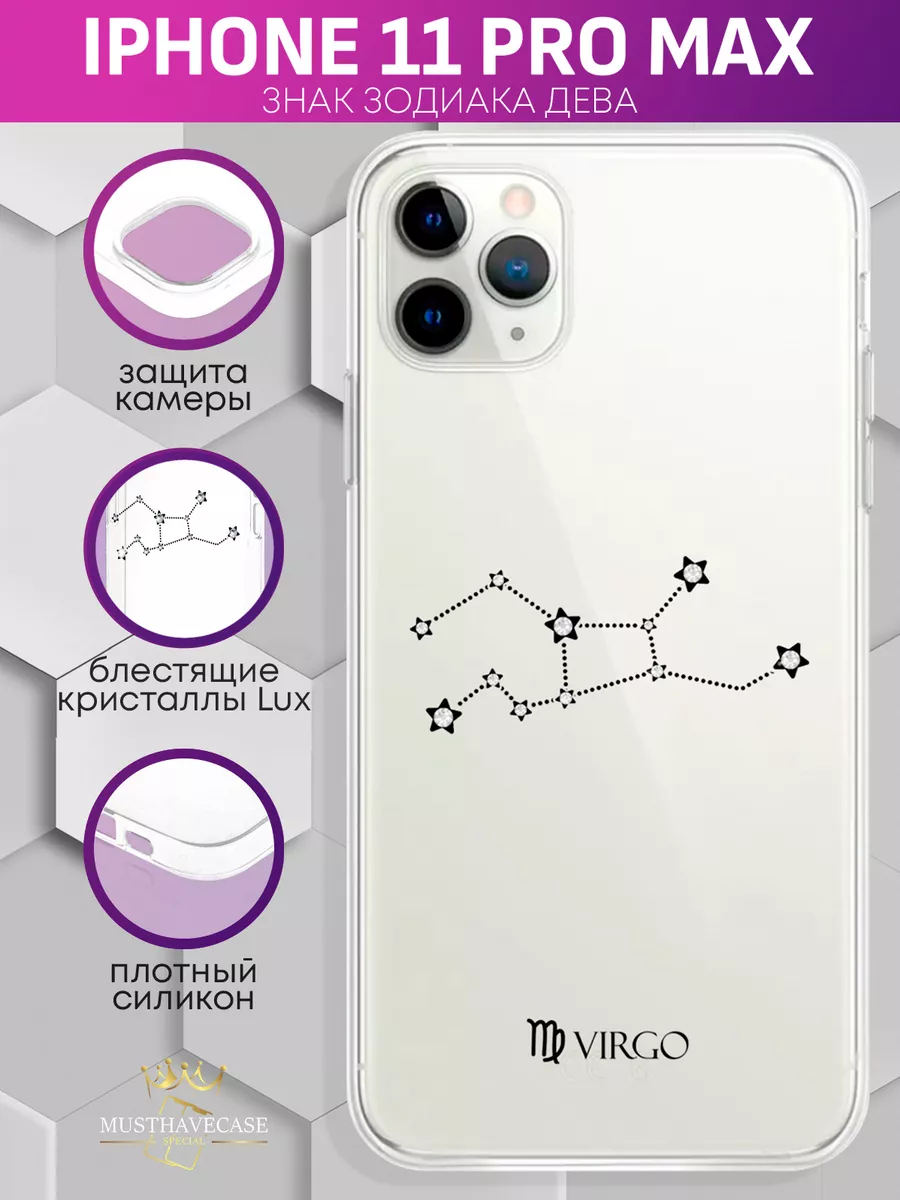 Чехол на iPhone 11 Pro Max с принтом MustHaveCase 50204257 купить за 421 ₽  в интернет-магазине Wildberries