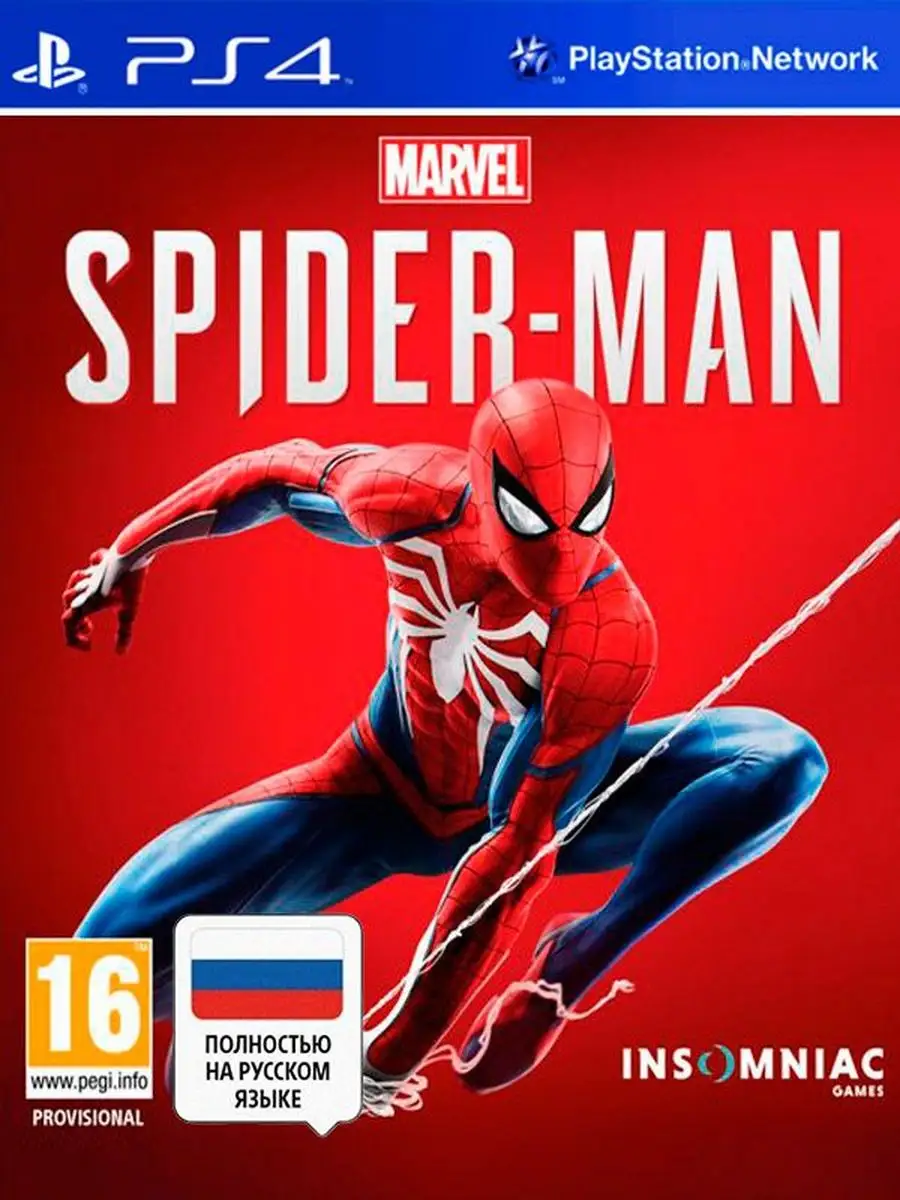 Игра Spider Man (Человек Паук) (Диск)PS4 ULTRAGAMER 50206604 купить в  интернет-магазине Wildberries