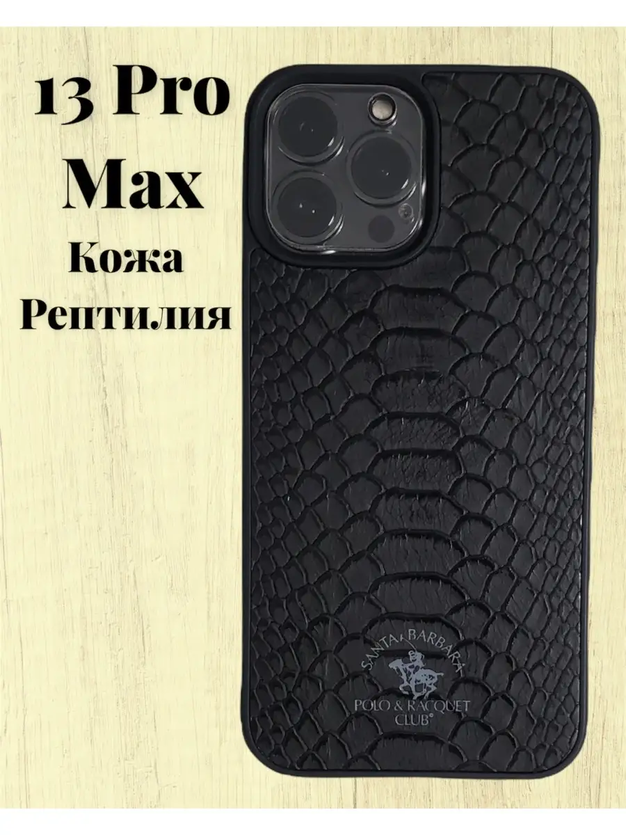 Кожаный Чехол Айфон 10 Купить