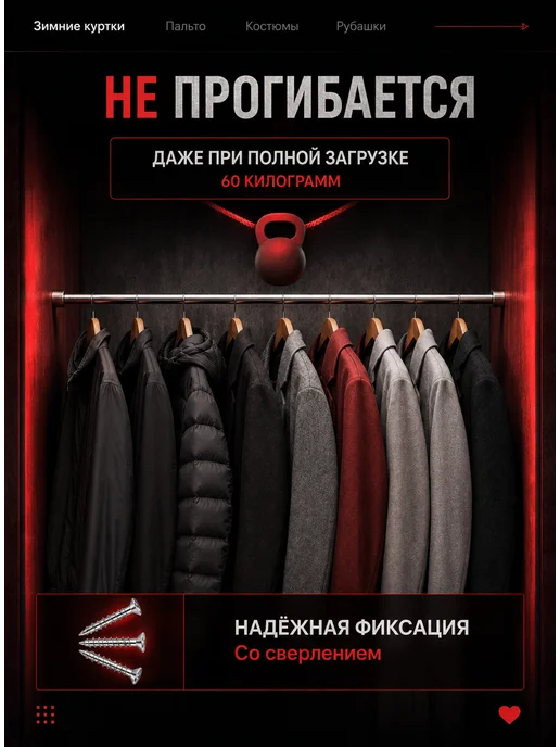 AРТИЯ Штанга в шкаф и гардероб раздвижная телескопическая 56-100, серый, фото 3