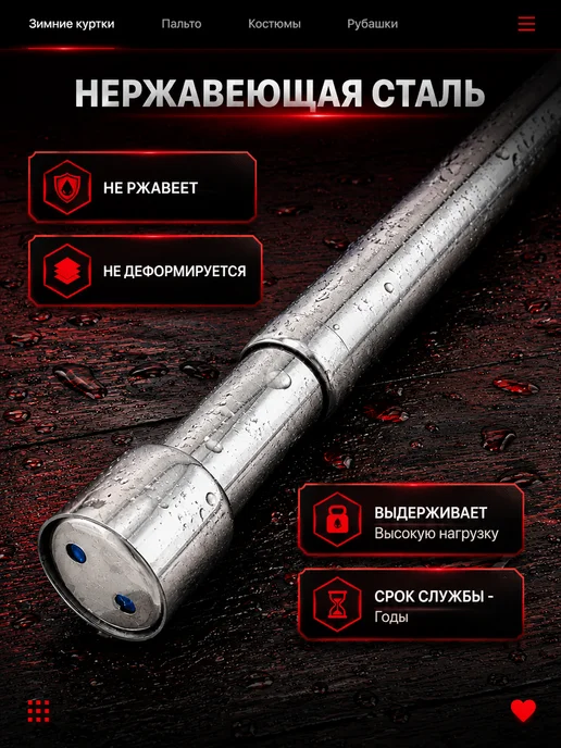AРТИЯ Штанга в шкаф и гардероб раздвижная телескопическая 56-100, серый, фото 4