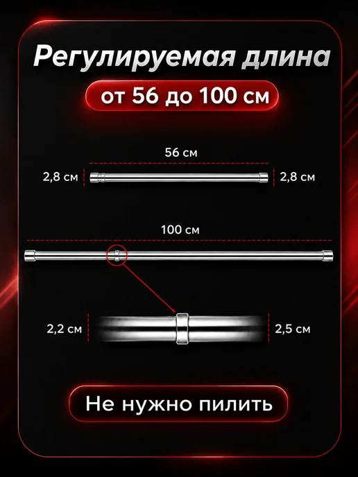 AРТИЯ Штанга в шкаф и гардероб раздвижная телескопическая 56-100, серый, фото 7