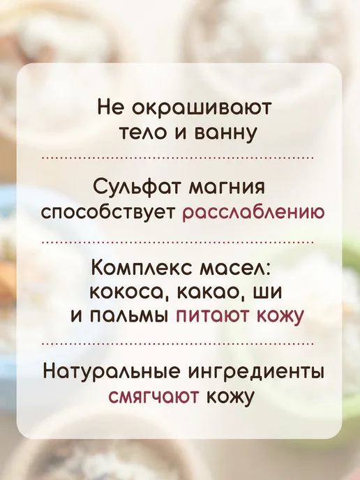 Me.Time.Lab Бомбочка для ванны Игристое, фиолетовый, фото 3