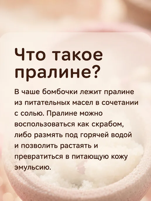 Me.Time.Lab Бомбочка для ванны Игристое, фиолетовый, фото 5