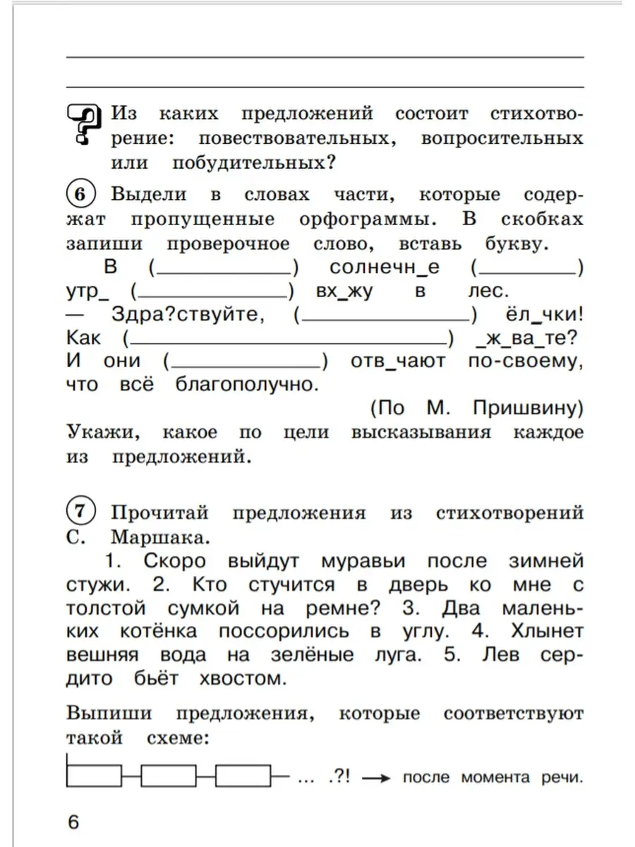 Занимательные логические задачи с ответами: задач на логику для взрослых и детей