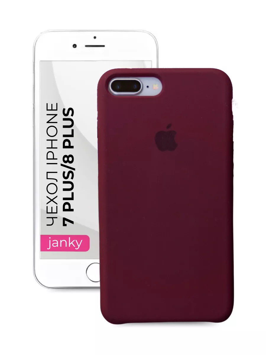 Чехол на iPhone 7 Plus /8 Plus с яблоком Janky 50227012 купить за 234 ₽ в  интернет-магазине Wildberries