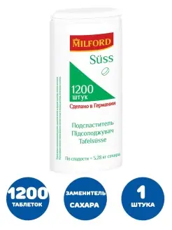 Заменитель сахара MILFORD "Suss" 1200 Milford 50227522 купить за 368 ₽ в интернет-магазине Wildberries