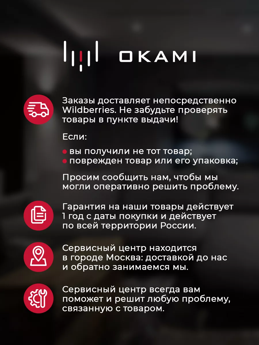 Пылесос вертикальный беспроводной OKAMI V70 Absolute OKAMI 50228945 купить  за 16 577 ₽ в интернет-магазине Wildberries