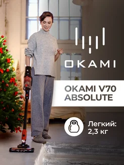 Пылесос вертикальный беспроводной OKAMI V70 Absolute OKAMI 50228945 купить за 18 473 ₽ в интернет-магазине Wildberries