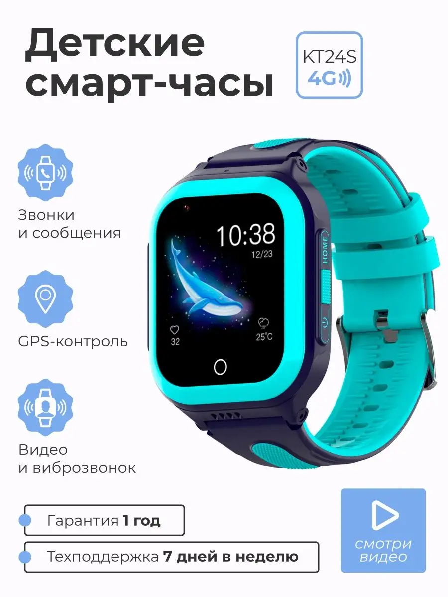 4g sim smartwatch online